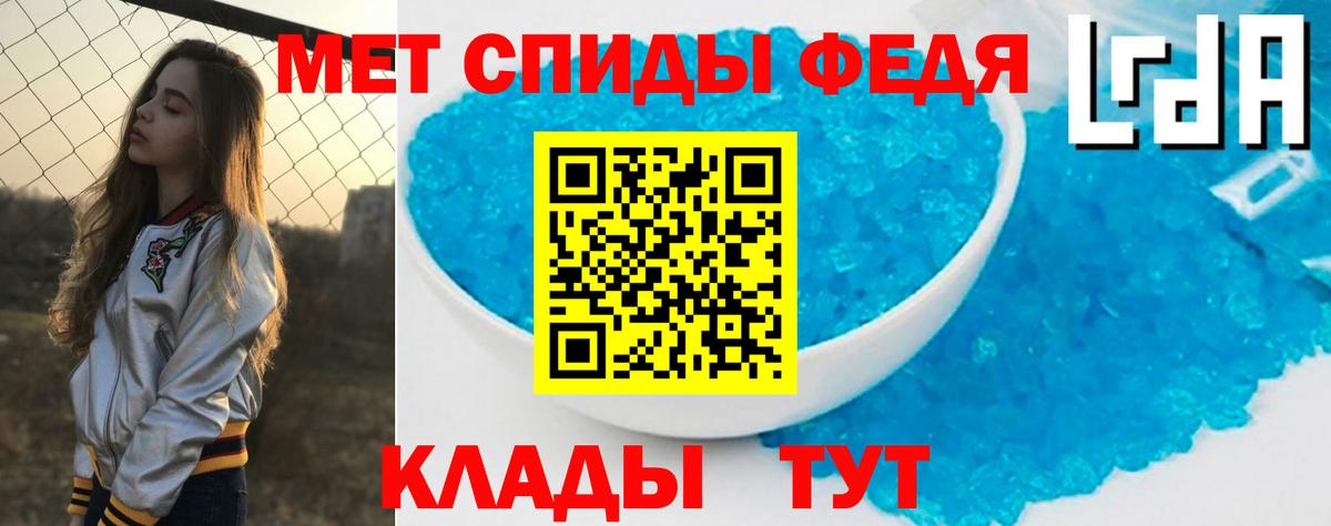 АМФ Premium Дзержинский