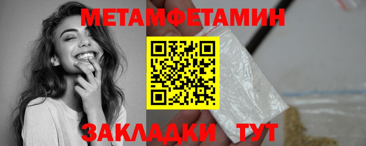 Дзержинский  АМФЕТАМИН  Вход с VPN  Амфетамин  Amphetamine VHQ 