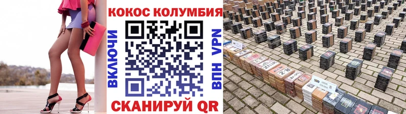 купить  цена  Дзержинский  КОКАИН 99% 