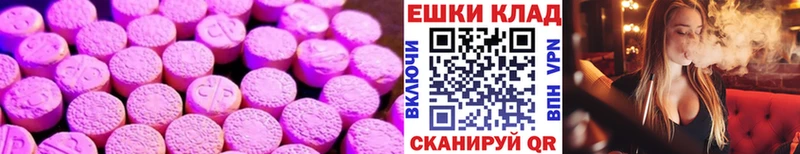 где можно купить Дзержинский Экстази louis Vuitton