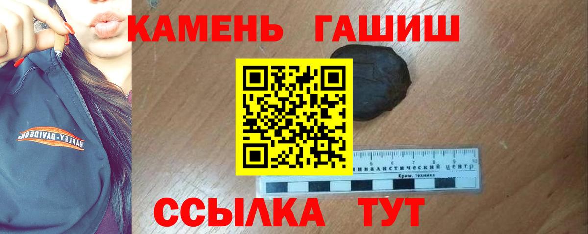 ГАШИШ хэш  где купить наркоту  Дзержинский  ГАШ  ГАШ Cannabis  Вход с VPN 