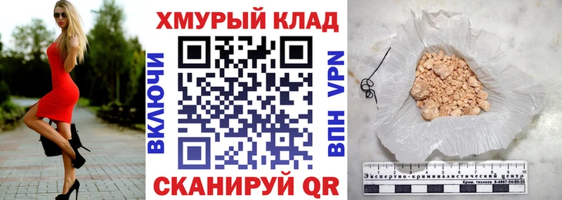 ГЕРОИН гречка  где найти   Дзержинский 