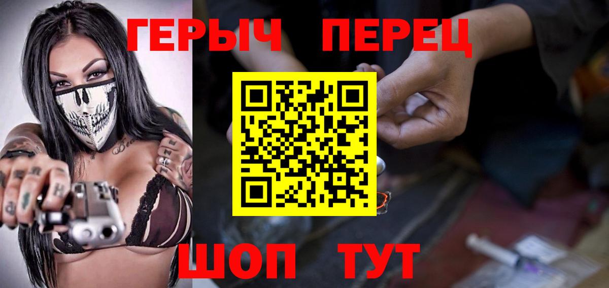 Героин VHQ Дзержинский