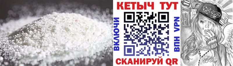 Кетамин VHQ  наркотики  ссылка на мегу сайт  Дзержинский 