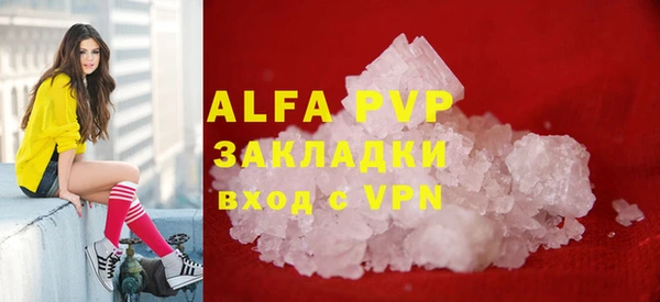 гидра Алексеевка