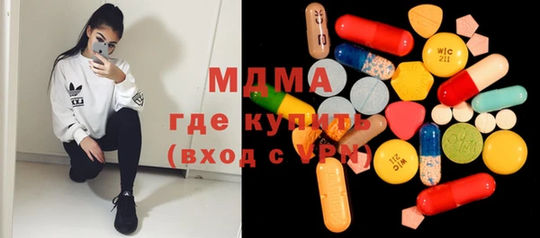 прущий лед Алзамай