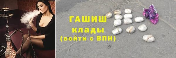 кристаллы Алексин