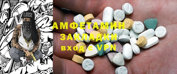 прущий лед Алзамай