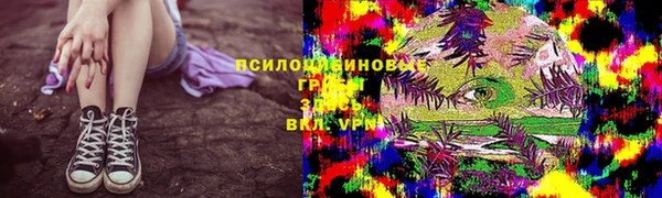 кристаллы Алексин