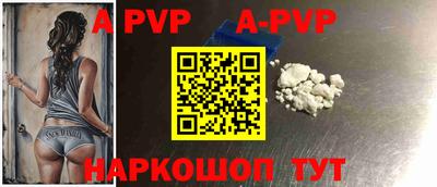 скорость mdpv Волжский