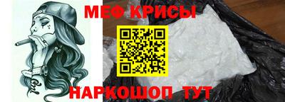 амфетамин Волгодонск