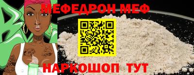 скорость mdpv Волжский