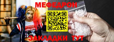 амфетамин Волгодонск