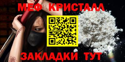 скорость mdpv Волжский