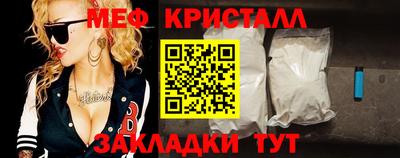 амфетамин Волгодонск