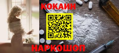 амфетамин Волгодонск