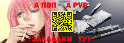 хмурый Волжск