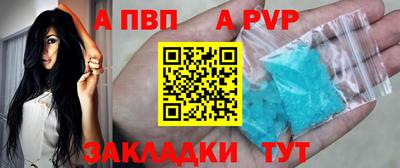 амфетамин Волгодонск