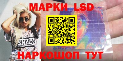 амфетамин Волгодонск