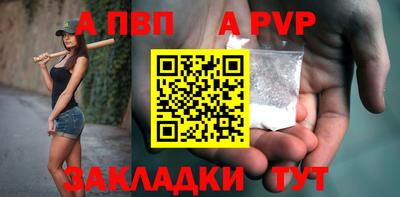 амфетамин Волгодонск