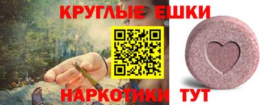 амфетамин Волгодонск
