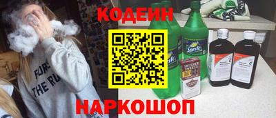 амфетамин Волгодонск