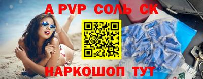 скорость mdpv Волжский
