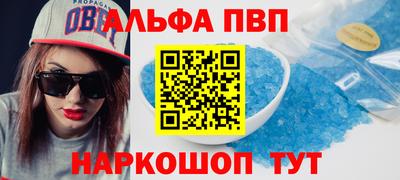 скорость mdpv Волжский