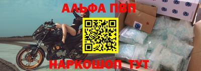 скорость mdpv Волжский