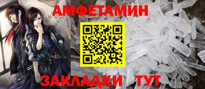 скорость mdpv Волжский