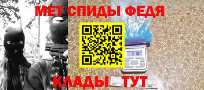 амфетамин Волгодонск