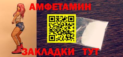 скорость mdpv Волжский