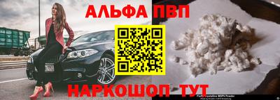скорость mdpv Волжский