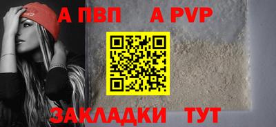 скорость mdpv Волжский