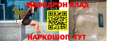 амфетамин Волгодонск