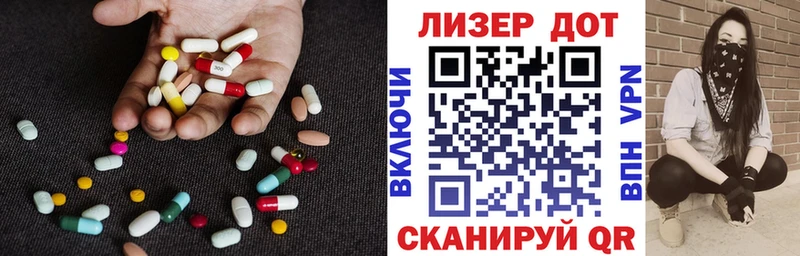 закладка  Дзержинский  ссылка на мегу как зайти  Лсд 25 экстази ecstasy 