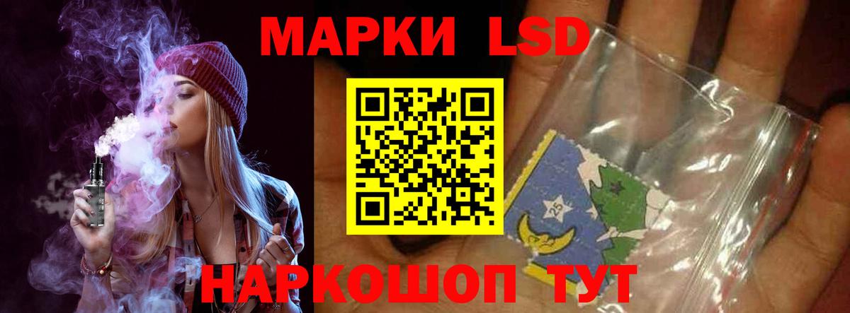 LSD-25 экстази кислота Дзержинский