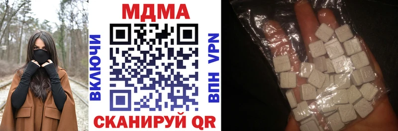 mega как зайти Дзержинский MDMA кристаллы