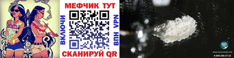 дарк нет какой сайт  где купить   Дзержинский  МЕФ мука 