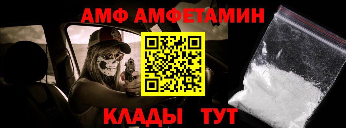 МЕТАМФЕТАМИН витя Дзержинский
