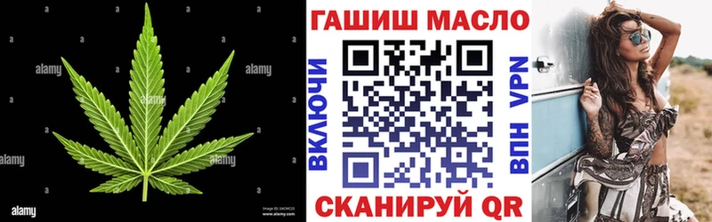 закладки  Дзержинский  ТГК жижа 