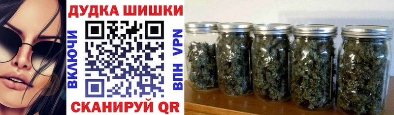 нарко площадка формула  ссылка на мегу   Дзержинский  МАРИХУАНА гибрид 