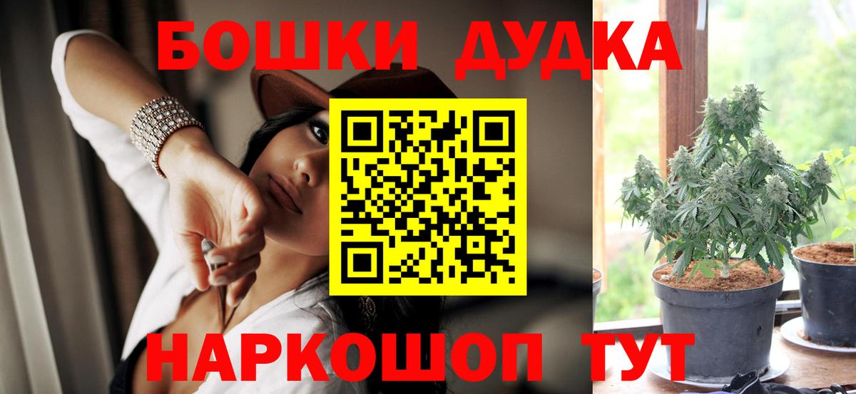 Дзержинский  Конопля MAZAR  Бошки Шишки Amnesia  Вход с VPN  МАРИХУАНА конопля 