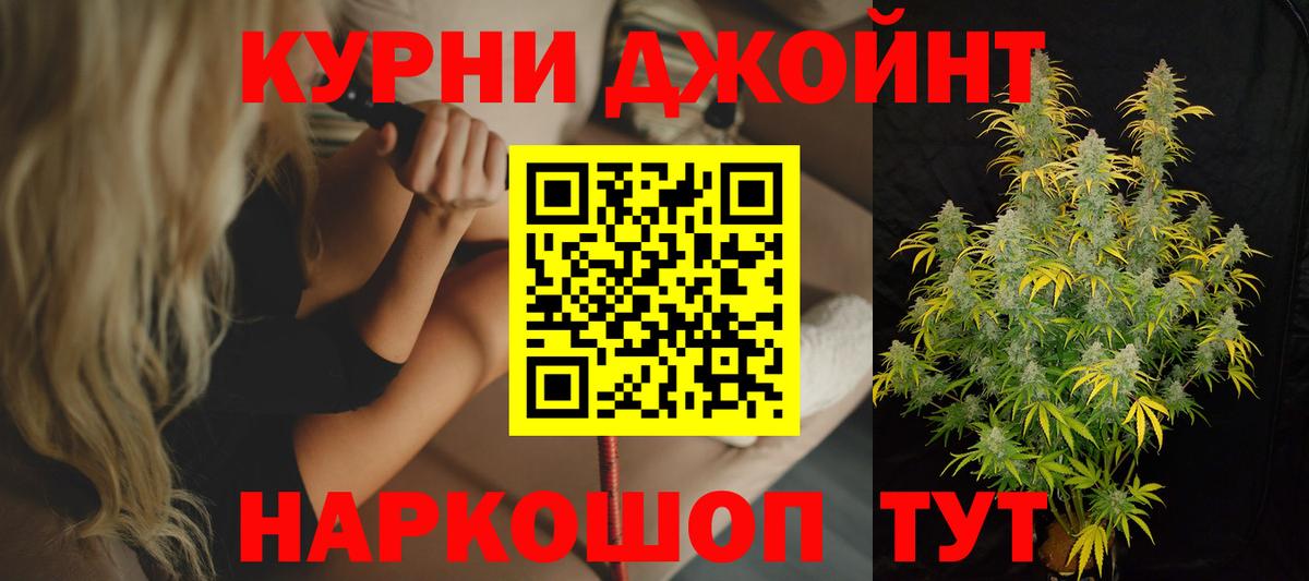 Конопля Amnesia Дзержинский